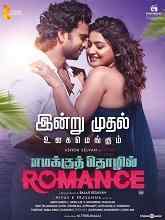 Emakku Thozhil Romance