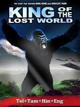 King of the Lost World