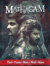 Mathagam Season 1 Part 2