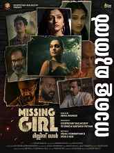 Missing Girl