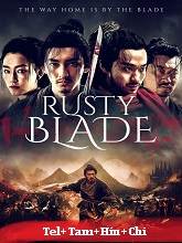 Rusty Blade