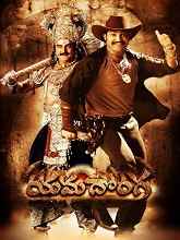 Yamadonga